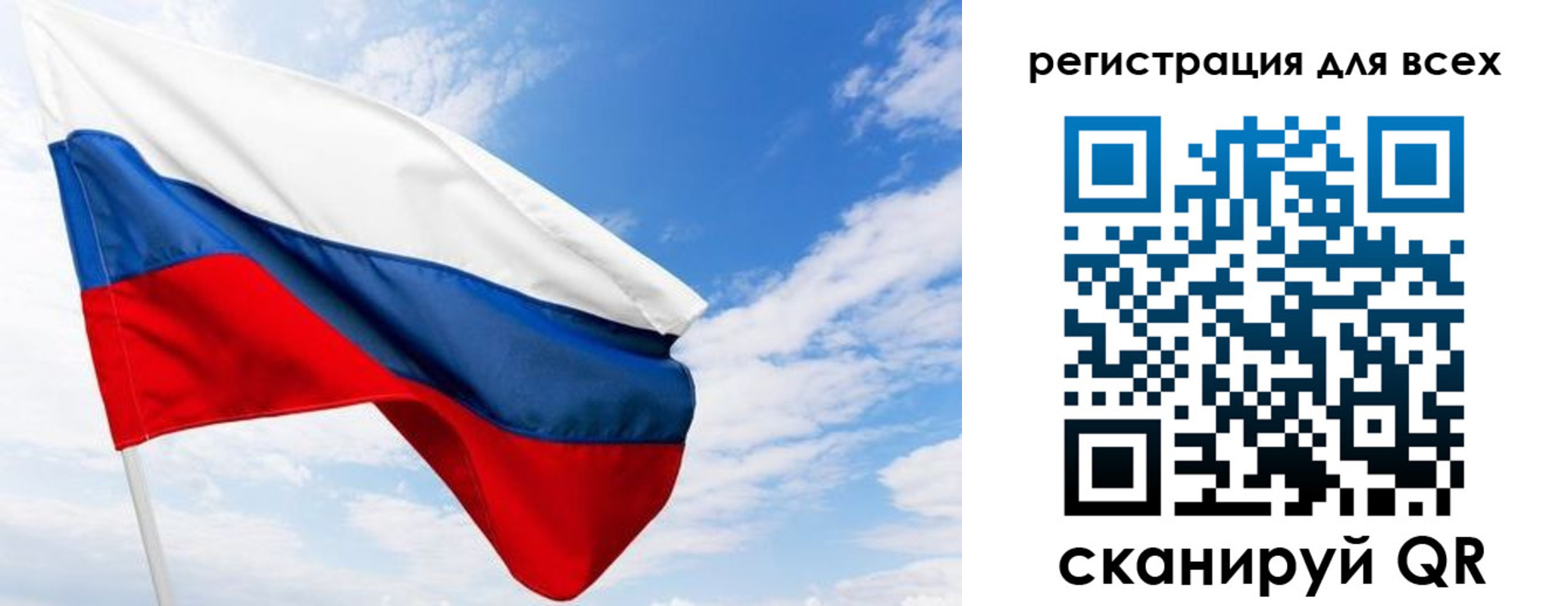прописка законно в Рязани
